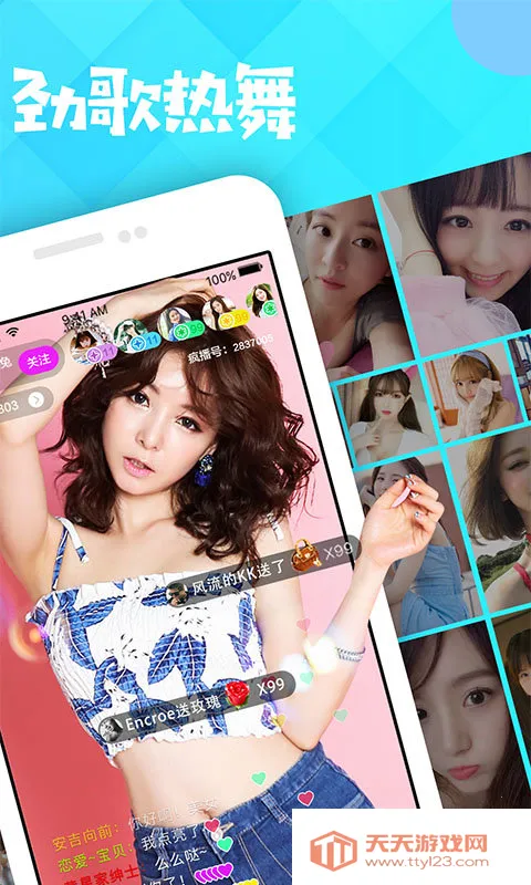 �貥ֱ��2026�ٷ����°汾v3.2.6 �ֻ����ͼ0