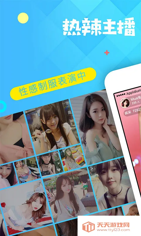 �貥ֱ��2026�ٷ����°汾v3.2.6 �ֻ����ͼ3