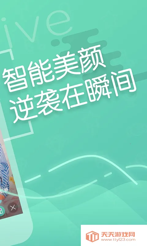 �貥ֱ��2026�ٷ����°汾v3.2.6 �ֻ����ͼ2