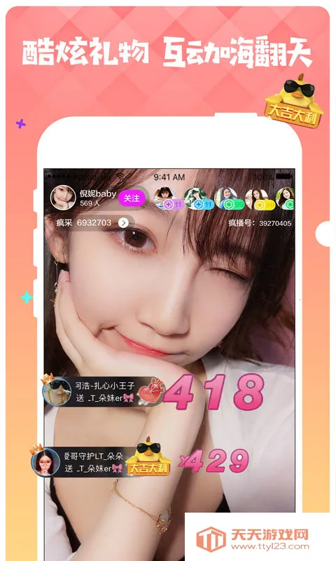 �貥ֱ��2026�ٷ����°汾v3.2.6 �ֻ����ͼ4