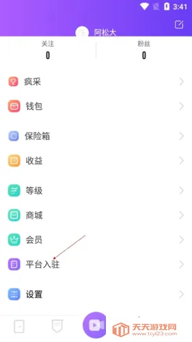 �貥ֱ��2026�ٷ����°汾