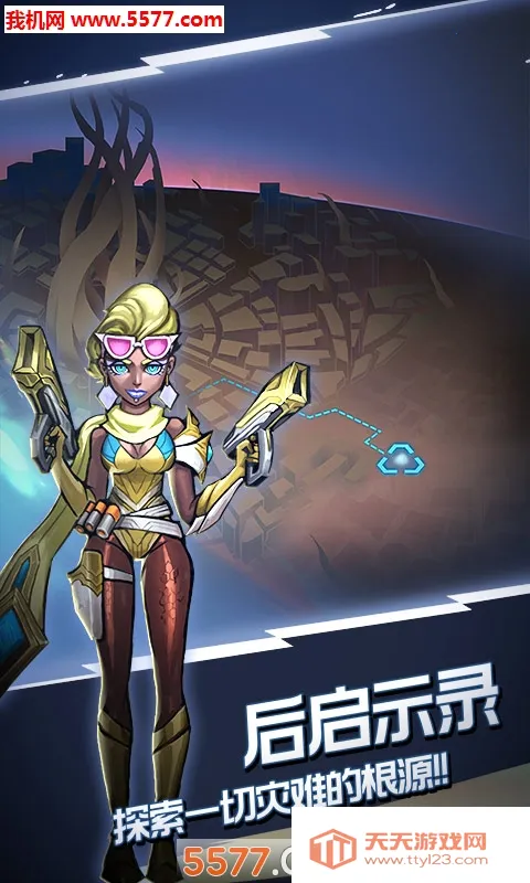 �����δ��֮ս2026�ٷ����°汾v1.0.1 ��׿���ͼ0