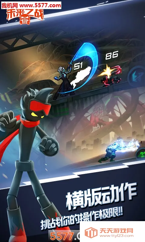 �����δ��֮ս2026�ٷ����°汾v1.0.1 ��׿���ͼ2