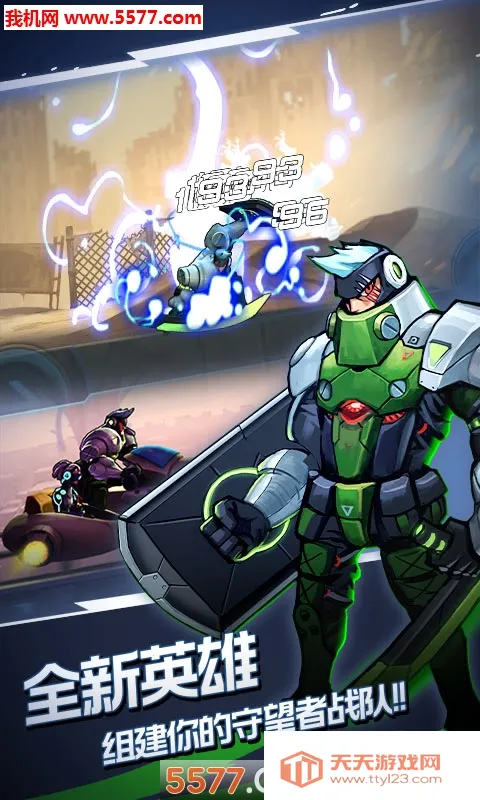 �����δ��֮ս2026�ٷ����°汾v1.0.1 ��׿���ͼ1