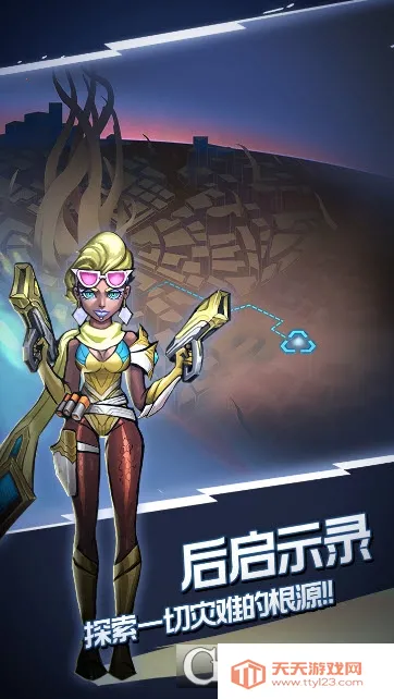 �����δ��֮ս2026�ٷ����°汾v1.0.1 ��׿���ͼ4