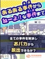 �˼Ұ�(������Ϸƽ̨)v1.6 ��׿���ͼ1