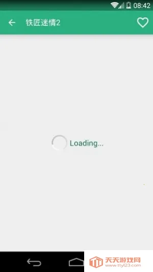 �˼Ұ�(������Ϸƽ̨)v1.6 ��׿���ͼ4