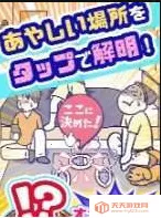 �˼Ұ�(������Ϸƽ̨)v1.6 ��׿���ͼ2