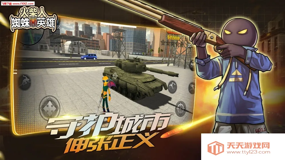 �����֩��Ӣ��(�����֩������Ϸ)v1.7 �ٷ������ͼ0