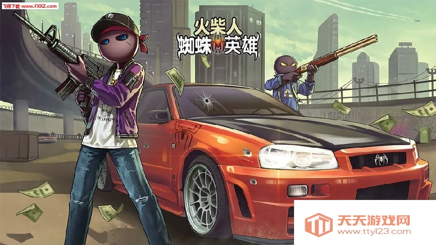 �����֩��Ӣ��(�����֩������Ϸ)