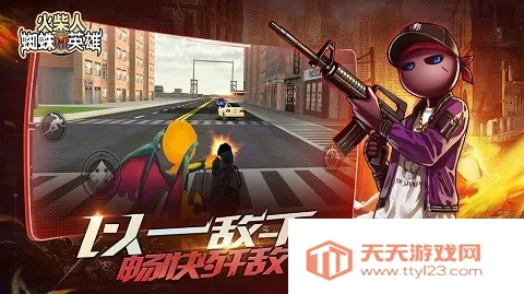 �����֩��Ӣ��(�����֩������Ϸ)