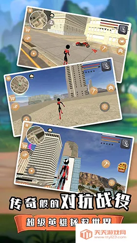 �����֩��Ӣ��(�����֩������Ϸ)