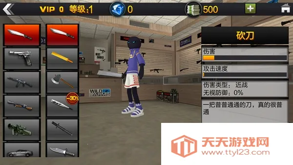 �����֩��Ӣ��(�����֩������Ϸ)