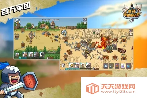 ħսӢ�۱���ʷ2026�ٷ����°汾v5.1.6 ��Ѱ��ͼ1