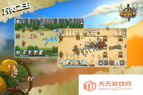 ħսӢ�۱���ʷ2026�ٷ����°汾v5.1.6 ��Ѱ��ͼ4