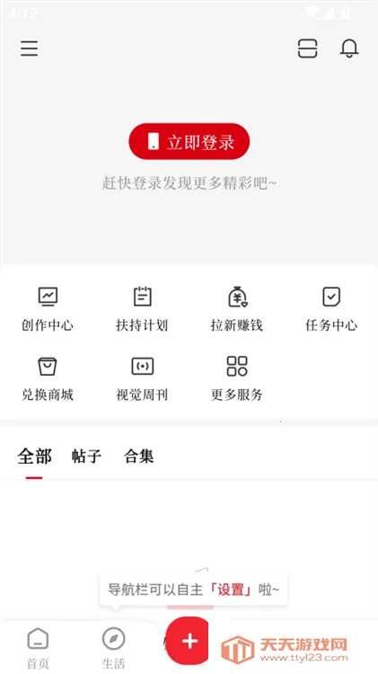 ��������2026�ٷ����°汾