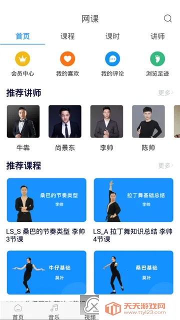 ����һ��(������ѧϰƽ̨)