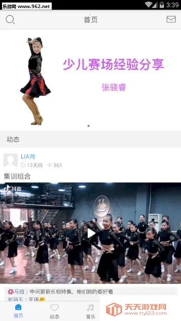 ����һ��(������ѧϰƽ̨)