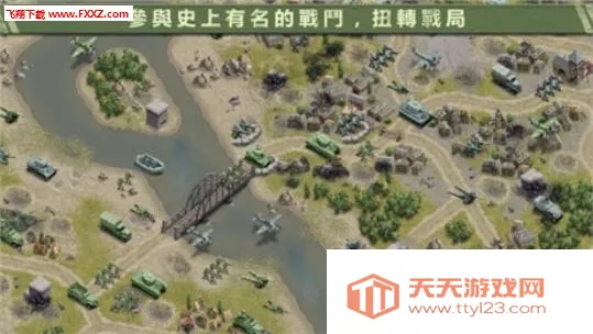 ȼ�յ�����1944���İ�(��ս����ս����Ϸ)v1.5.1 ��Ѱ��ͼ0