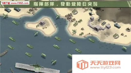 ȼ�յ�����1944���İ�(��ս����ս����Ϸ)v1.5.1 ��Ѱ��ͼ2