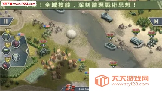 ȼ�յ�����1944���İ�(��ս����ս����Ϸ)v1.5.1 ��Ѱ��ͼ4