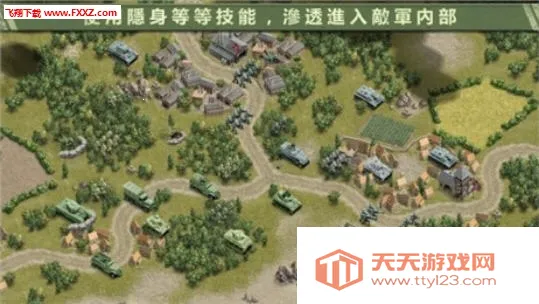 ȼ�յ�����1944���İ�(��ս����ս����Ϸ)v1.5.1 ��Ѱ��ͼ3