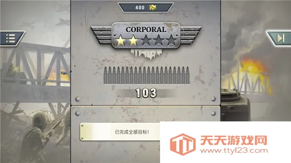 ȼ�յ�����1944���İ�(��ս����ս����Ϸ)