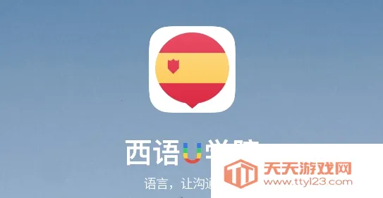 ����ѧϰͨ�����ֻ���