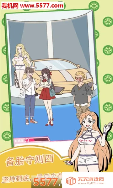 ��̥����������2026���°汾v1.0.1 ��׿���ͼ0