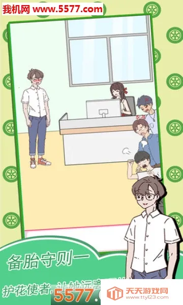 ��̥����������2026���°汾v1.0.1 ��׿���ͼ2