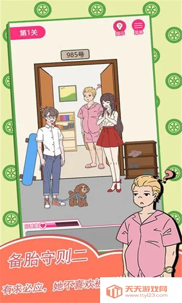 ��̥����������2026���°汾v1.0.1 ��׿���ͼ3