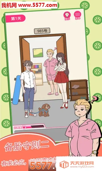 ��̥����������2026���°汾v1.0.1 ��׿���ͼ4