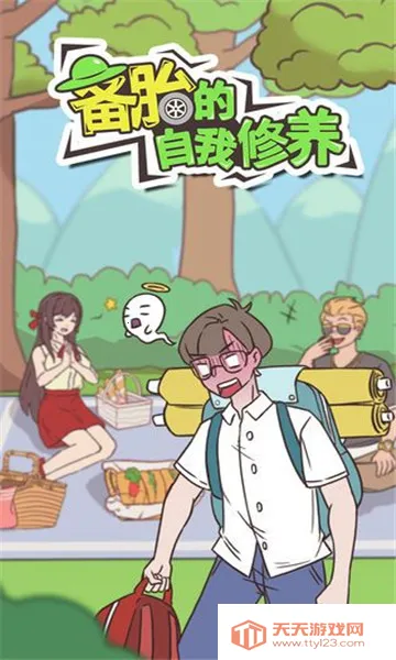 ��̥����������2026���°汾v1.0.1 ��׿���ͼ1