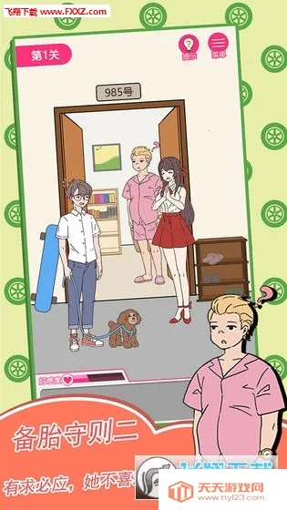 ��̥����������2026���°汾