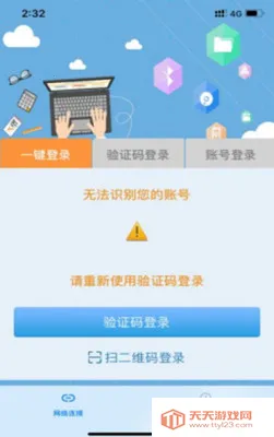 ��Young����(У԰��������)v1.0.42 ��Ѱ��ͼ0