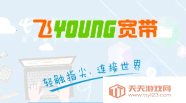 ��Young����(У԰��������)
