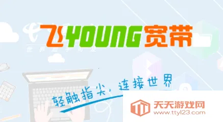 ��Young����(У԰��������)