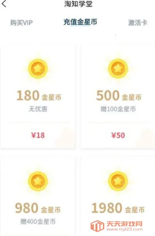 ��֪ѧ��(���Ӷ�ѧϰӦ��)