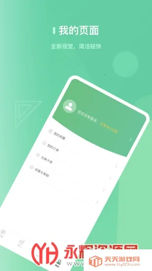 ��֪ѧ��(���Ӷ�ѧϰӦ��)v1.0.13 �ֻ����ͼ3