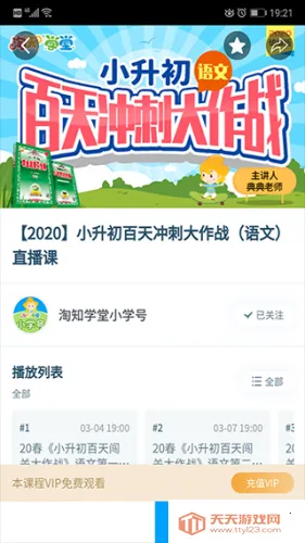 ��֪ѧ��(���Ӷ�ѧϰӦ��)