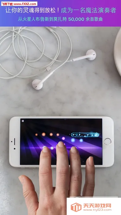 Magic Piano��׿�ֻ���v3.1.9 ��Ѱ��ͼ3