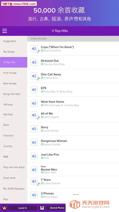 Magic Piano��׿�ֻ���v3.1.9 ��Ѱ��ͼ4