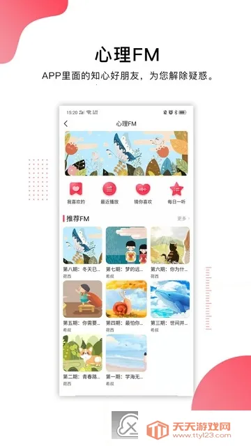 ���Ŀ�ֱ��(��Сѧֱ��ƽ̨)v3.7.0 ��Ѱ��ͼ4