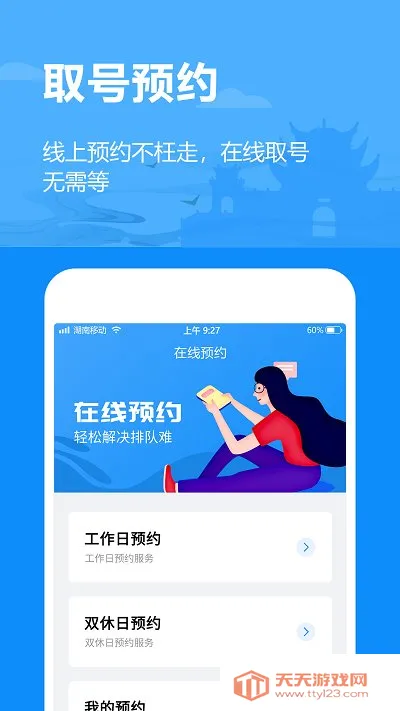 ��������(������������ƽ̨)v1.2.89 ��Ѱ��ͼ3