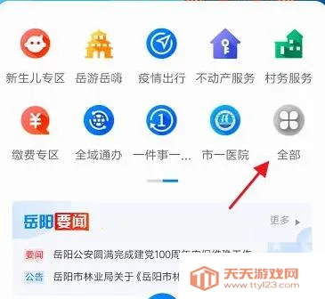 ��������(������������ƽ̨)