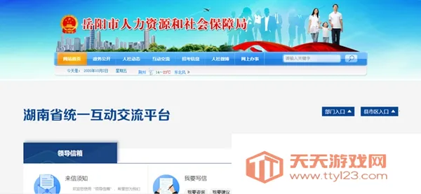 ��������(������������ƽ̨)