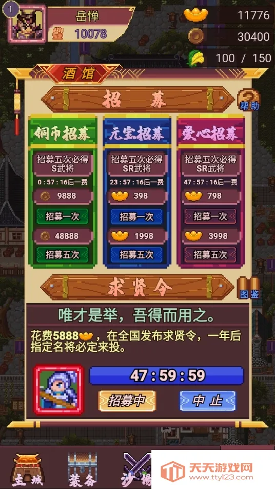 ����־С������(������������)v1.0 �ٷ������ͼ1