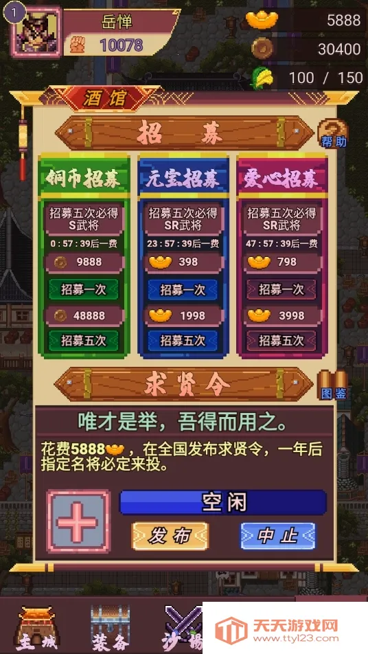 ����־С������(������������)v1.0 �ٷ������ͼ0