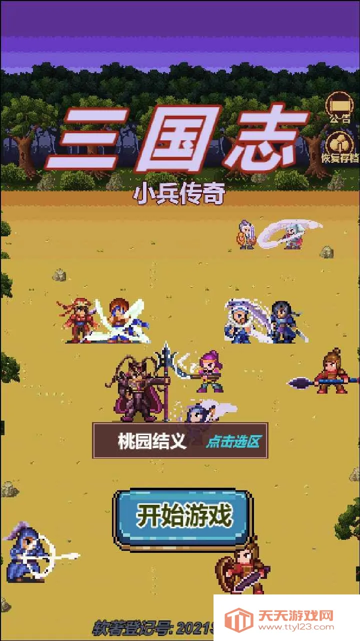 ����־С������(������������)