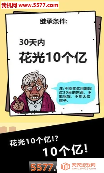 �׸��ط���(ģ�⾭Ӫ����)v5.10.3 ��Ѱ��ͼ0